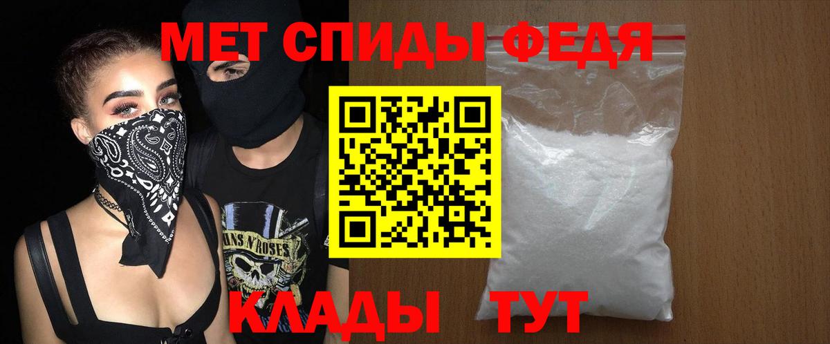 Amphetamine 97%  Амфетамин  Нефтекамск  Вход с VPN 