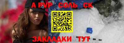 индика Ставрополь