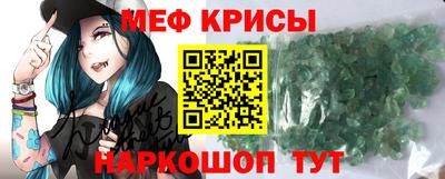 индика Ставрополь