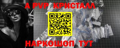 индика Ставрополь