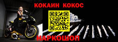 индика Ставрополь