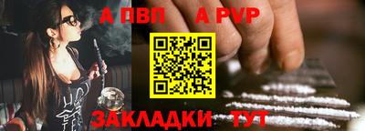 индика Ставрополь