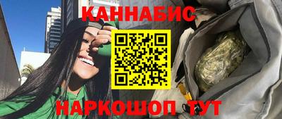 индика Ставрополь