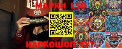 гидропоника Старая Купавна