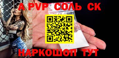 тгк Тара