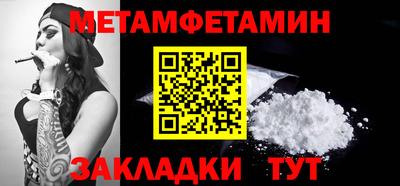 гидропоника Старая Купавна
