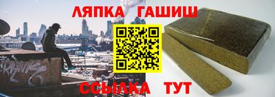 индика Ставрополь