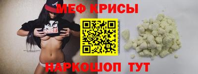 индика Ставрополь