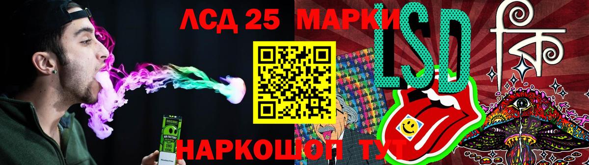 ЛСД экстази ecstasy  ЛСД экстази ecstasy  Нефтекамск  Вход с VPN 