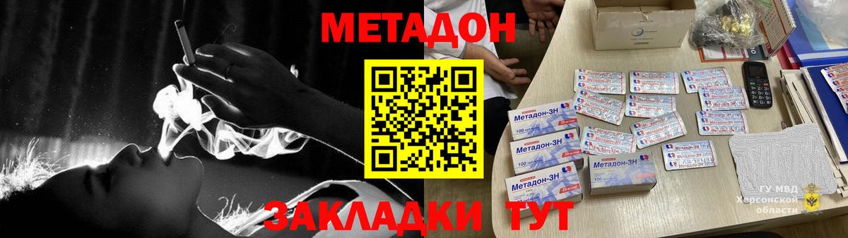 Метадон белоснежный  Вход с VPN  Нефтекамск 