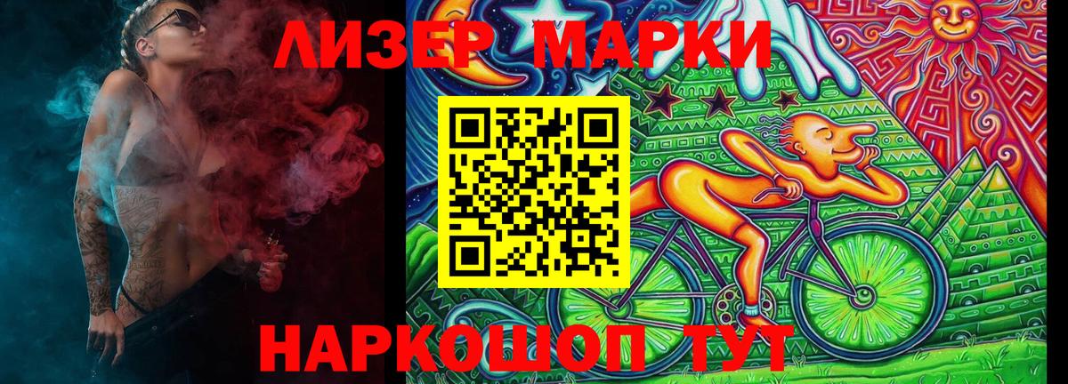 МДМА  КОКАИН  Нефтекамск  ГАШИШ  Канабис  МЕФ   Вход с VPN 