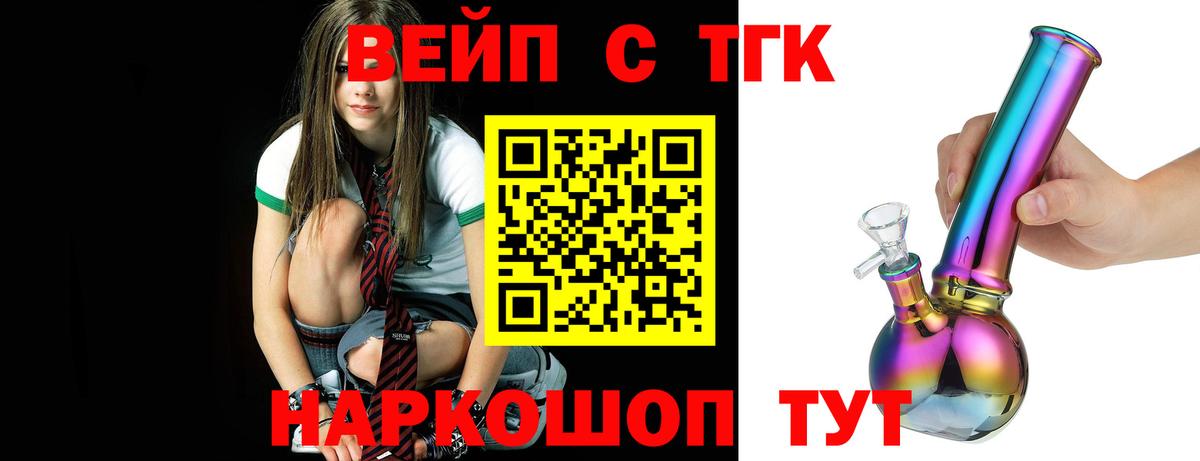 Дистиллят ТГК концентрат Нефтекамск