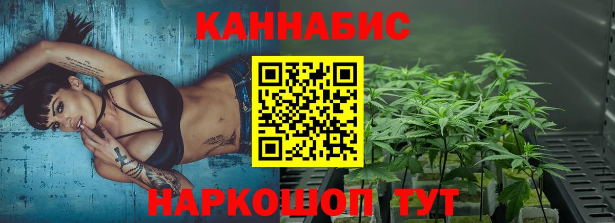 Конопля Amnesia Нефтекамск