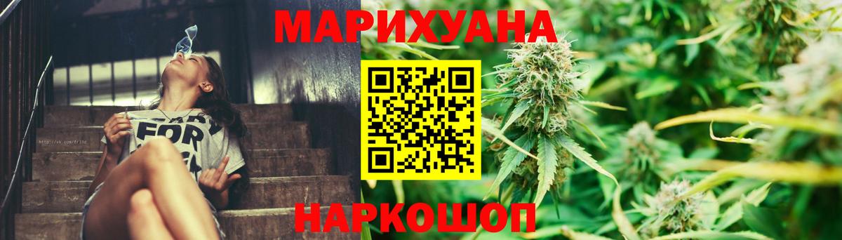 Нефтекамск  Шишки марихуана THC 21%  Вход с VPN  Бошки Шишки Amnesia  Каннабис марихуана 